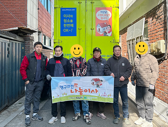 596번째 나눔봉사이미지