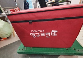 [2469번째 현장점검] 2023년 1월 409호점 포장이사이미지