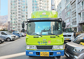 [3988번째 자체점검] 2025년 1월 277호 포장이사 (지역점 촬영)이미지