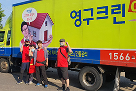 [1160번째 자체점검] 2020년 6월, 060호 포장이사 (지역점 촬영)이미지