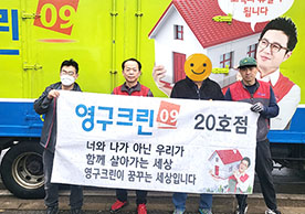 460번째 나눔봉사이미지