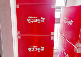 [2062번째 자체점검] 2021년 7월 220호 포장이사 (지역점 촬영)이미지