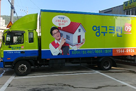 [1257번째 자체점검] 2020년 7월, 405호 포장이사 (지역점 촬영)이미지