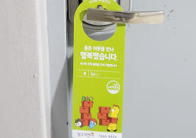 [2367번째 현장점검] 2022년 9월 432호점 포장이사이미지