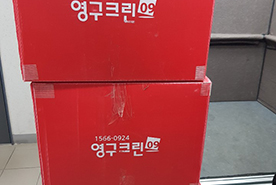 [1149번째 자체점검] 2020년 5월, 418호 포장이사 (지역점 촬영)이미지