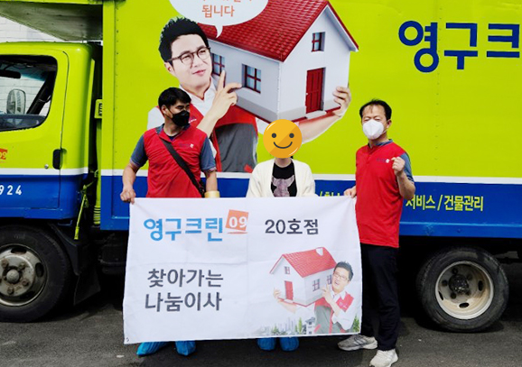 302번째 나눔봉사이미지