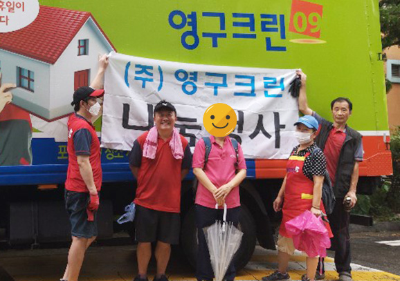 315번째 나눔봉사이미지