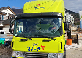 [2581번째 자체점검] 2021년 12월 443호 포장이사 (지역점 촬영)이미지