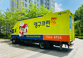 [1925번째 자체점검] 2021년 6월 103호 포장이사 (지역점 촬영)이미지
