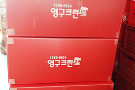 [1373번째 자체점검] 2020년 9월, 405 호 포장이사 (지역점 촬영)이미지