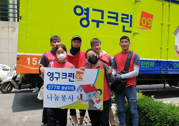 300번째 나눔봉사이미지