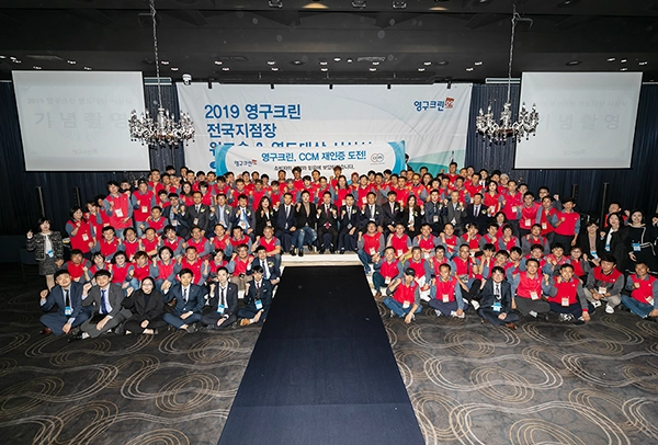 2019 연도대상 시상식이미지