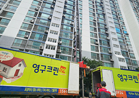 [3677번째 자체점검] 2024년 4월 028호 포장이사 (지역점 촬영)이미지