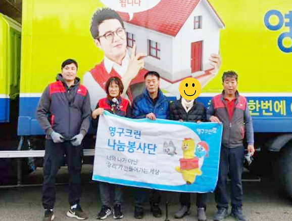 581번째 나눔봉사이미지