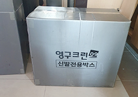 [3370번째 자체점검] 2023년 8월 193호 포장이사 (지역점 촬영)이미지