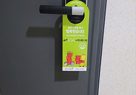 [3324번째 자체점검] 2023년 6월 342호 포장이사 (지역점 촬영)이미지