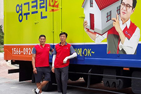 [1273번째 자체점검] 2020년 8월, 103호 포장이사 (지역점 촬영)이미지