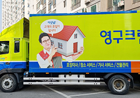 [3694번째 자체점검] 2024년 4월 419호 포장이사 (지역점 촬영)이미지