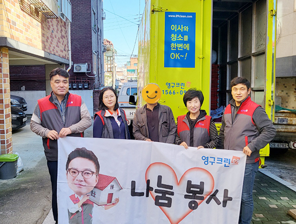 505번째 나눔봉사이미지