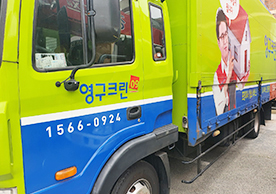 [2812번째 자체점검] 2022년 6월 239호 포장이사 (지역점 촬영)이미지