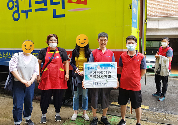 323번째 나눔봉사이미지