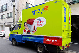[1480번째 자체점검] 2020년 11월 314호 포장이사 (지역점 촬영)이미지