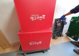 [2386번째 현장점검] 2022년 10월 066호점 포장이사이미지