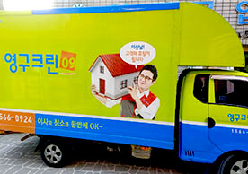 [3519번째 자체점검] 2023년 11월 341호 포장이사 (지역점 촬영)이미지