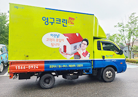 [2914번째 자체점검] 2022년 8월 331호 포장이사 (지역점 촬영)이미지