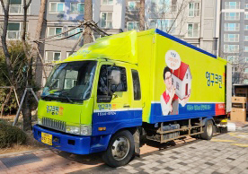 [2489번째 현장점검] 2023년 2월 113호점 포장이사이미지