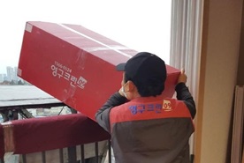 [911번째 자체점검] 2020년 2월, 026호 포장이사 (지역점 촬영)이미지