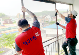 [1855번째 현장점검] 2021년 5월 235호 포장이사이미지