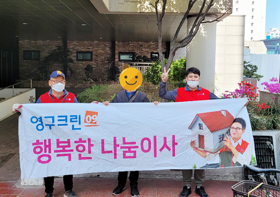 357번째 나눔봉사이미지