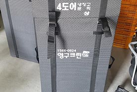 [881번째 자체점검] 2020년 1월, 126호 포장이사 (지역점 촬영)이미지