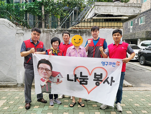 495번째 나눔봉사이미지