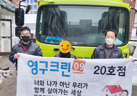 453번째 나눔봉사이미지