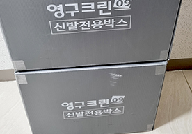 [4135번째 자체점검] 2025년 6월 430호 포장이사 (지역점 촬영)