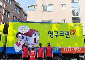 [2236번째 자체점검] 2021년 9월 417호 포장이사 (지역점 촬영)이미지