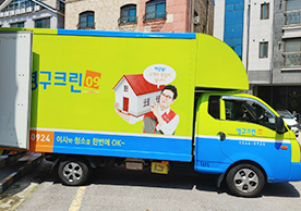 [2918번째 자체점검] 2022년 8월 341호 포장이사 (지역점 촬영)이미지