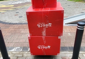 [2679번째 현장점검] 2023년 9월 444호점 포장이사이미지