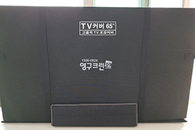 [1494번째 현장점검] 2020년 01월, 하남시 학암동 포장이사이미지