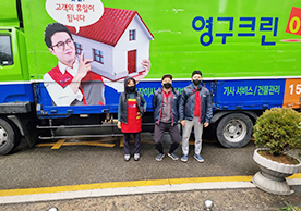 [3095번째 자체점검] 2023년 1월 220호 포장이사 (지역점 촬영)이미지