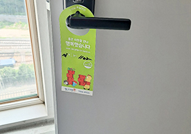 [2873번째 자체점검] 2022년 7월 332호 포장이사 (지역점 촬영)이미지