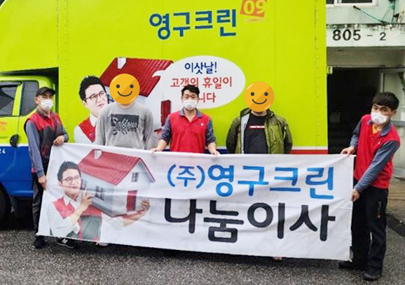 341번째 나눔봉사이미지