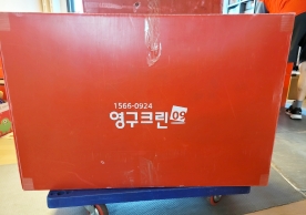 [2643번째 현장점검] 2023년 8월 432호점 포장이사이미지