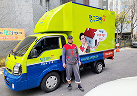 [3035번째 자체점검] 2022년 11월 313호 포장이사 (지역점 촬영)이미지