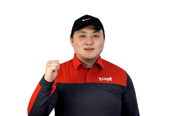 영구이사 298호점이미지