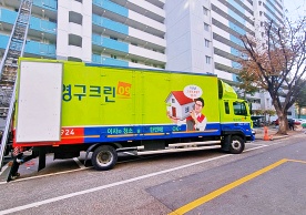 [2714번째 현장점검] 2023년 11월 208호점 포장이사이미지