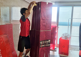 [2902번째 자체점검] 2022년 8월 405호 포장이사 (지역점 촬영)이미지