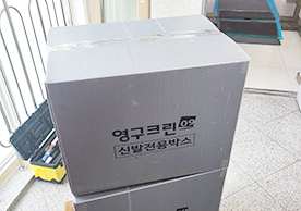 [3389번째 자체점검] 2023년 8월 430호 포장이사 (지역점 촬영)이미지